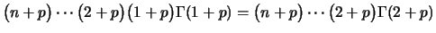 $\displaystyle \bigl(n+p\bigr)\cdots\bigl(2+p\bigr)\bigl(1+p\bigr)\Gamma(1+p)=
\bigl(n+p\bigr)\cdots\bigl(2+p\bigr)\Gamma(2+p)
$
