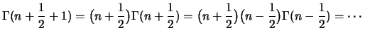 $\displaystyle \Gamma(n+\frac{1}{2}+1)=\bigl(n+\frac{1}{2}\bigr)\Gamma(n+\frac{1...
...bigl(n+\frac{1}{2}\bigr)\bigl(n-\frac{1}{2}\bigr)\Gamma(n-\frac{1}{2})
=\cdots
$