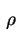 $ \,\rho\,\rule{0.cm}{0.45cm}$