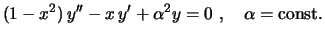 $\displaystyle (1-x^2)\,y''-x\,y'+\alpha^2y=0 \ , \quad
\alpha={\rm const.}
$