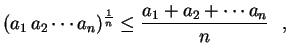 $\displaystyle (a_1\,a_2\cdots a_n)^\frac{1}{n}\leq
\frac{a_1+a_2+\cdots a_n}{n} \ \ ,
$