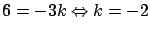 $\displaystyle 6 = -3k \Leftrightarrow k = -2$