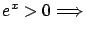 $e^x > 0 \Longrightarrow $