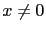$x \neq 0$
