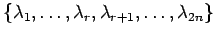 $\{ \lambda_1,\dots,\lambda_r, \lambda_{r+1} , \dots, \lambda_{2n} \}$